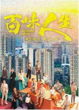 回声档案室剧集封面