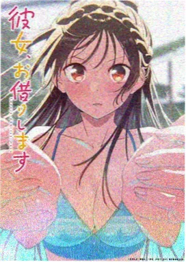 星屑列车动漫封面